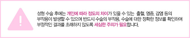 [라포르시안] 비엔에스메드, 벨라젤 2차 라운드미팅 성료 관련 이미지 2