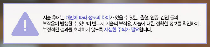 남자들도 반영구필러 벨라필로 자신감 업! 관련 이미지 7