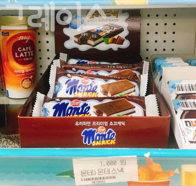 [편의점디저트 몬테스낵] 부드럽고 달콤한 몬테스낵 핵꿀맛! 관련 이미지 1
