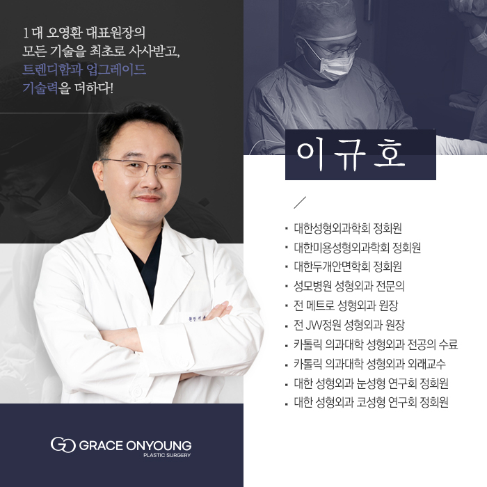 코재건수술, 구축코성형 치료방법 줄기세포치료 관련 이미지 7