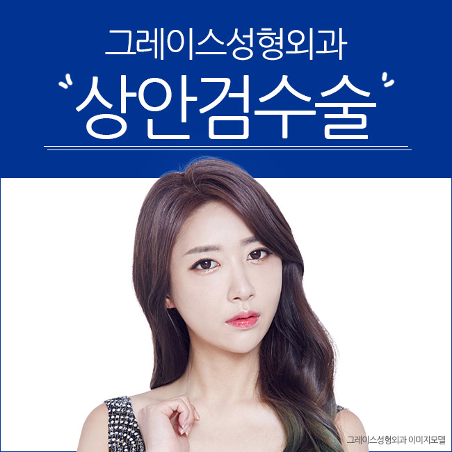 5월 가정의 달 효도선물로 상안검 수술이 딱! 관련 이미지 2