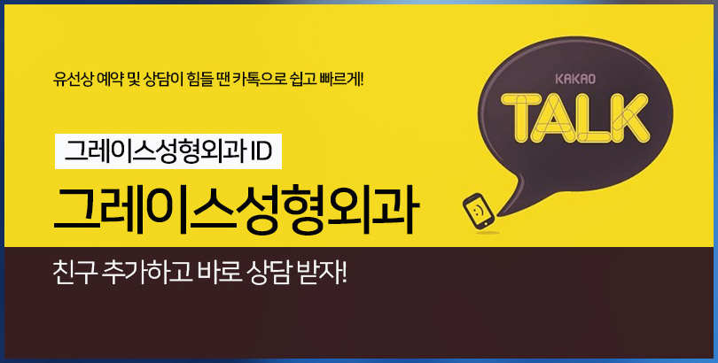 가슴수술후촉감 불만족을 해결하는 방법 관련 이미지 6