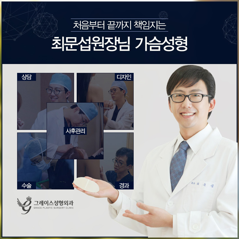 가슴재수술시기 언제 가능하죠? 관련 이미지 6