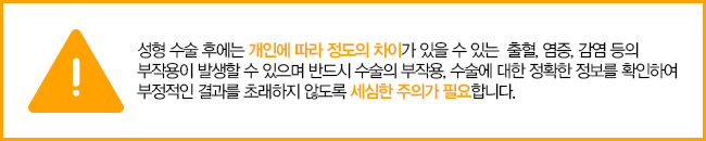 안검하수눈매교정 여기가 정답! 관련 이미지 7