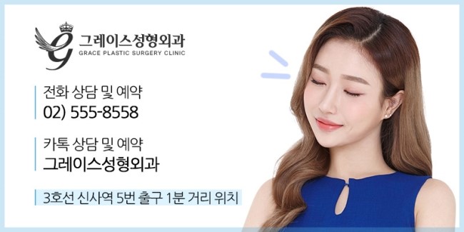 예쁜 라인과 자연스러운 움직임, 그레이스성형외과 피팅코성형 관련 이미지 7
