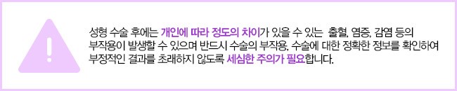 모티바 가슴성형, 그레이스성형외과가 정답! 관련 이미지 8