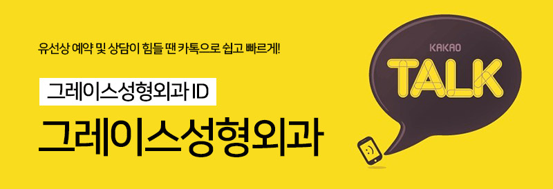 풀페이스지방이식으로 생기 있는 볼륨감 관련 이미지 7