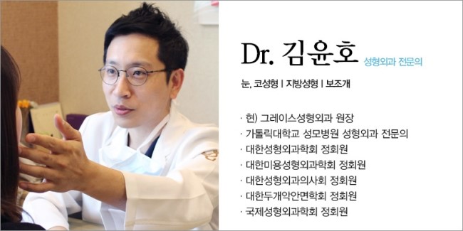 그레이스성형외과 김윤호원장님의 보조개수술 관련 이미지 6