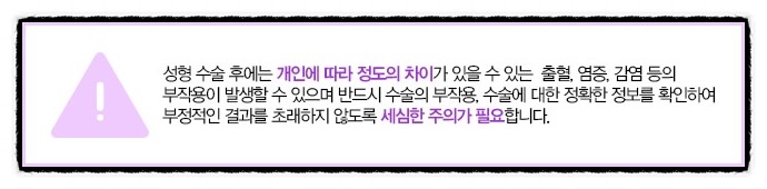 가슴재수술 그레이스성형외과에서 알아보자! 관련 이미지 8