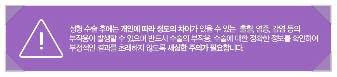 가슴수술후기, 그레이스성형외과 모티바가슴성형 관련 이미지 7
