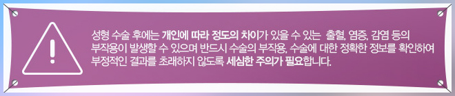 눈앞트임비용 이렇게 알아보세요 관련 이미지 14