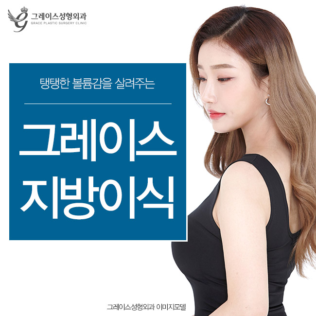 얼굴지방이식후기, 탄력있고 윤기있는 동안얼굴 관련 이미지 4