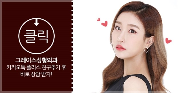 망설이다간 돌아오는 여름도 놓친다!! 그레이스성형외과 모티바 가슴성형 관련 이미지 7