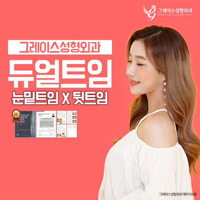 듀얼트임 후기는 확실하게! 관련 이미지 3