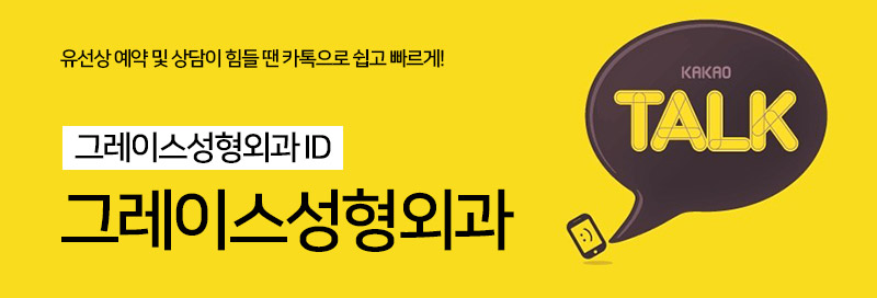 안검하수눈매교정 여기가 정답! 관련 이미지 6