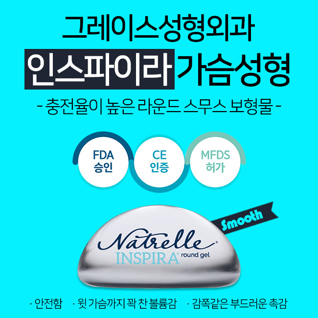 인스파이라 자연스러운 볼륨과 촉감 관련 이미지 2