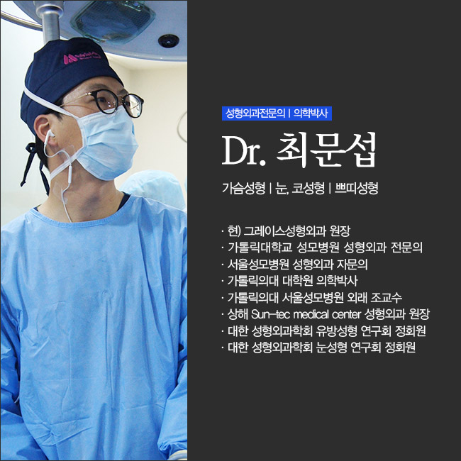 모티바 가슴재수술비용을 알아본다면 관련 이미지 5