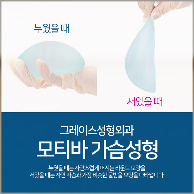 모티바후기 정말 만족스러워 관련 이미지 3