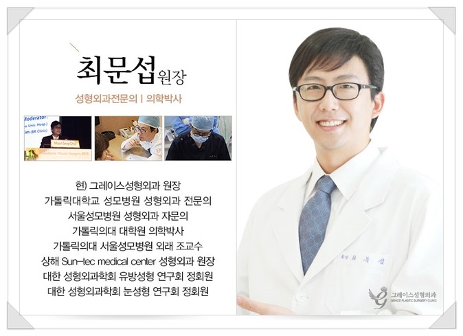 가슴수술후기, 그레이스성형외과 모티바가슴성형 관련 이미지 5