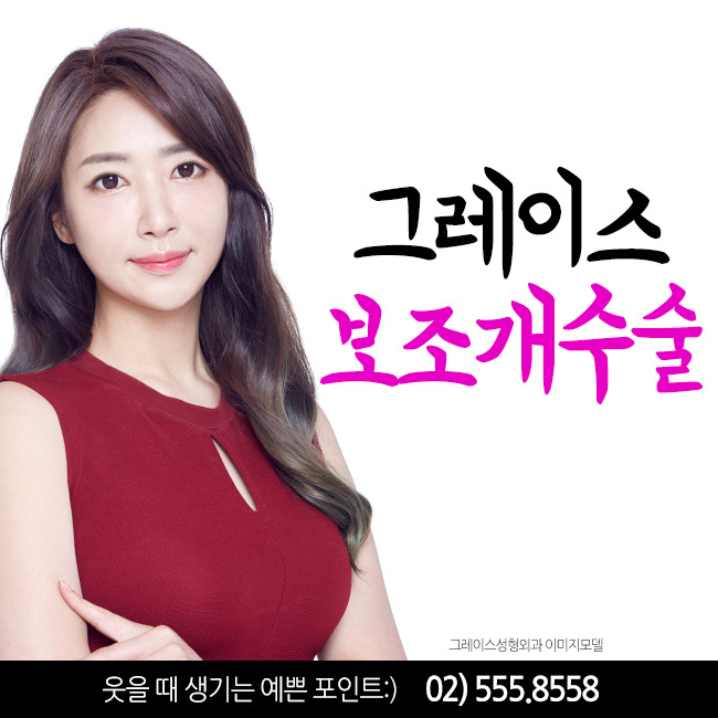 예쁜 포인트를 주는 보조개수술비용을 알아본다면 관련 이미지 4