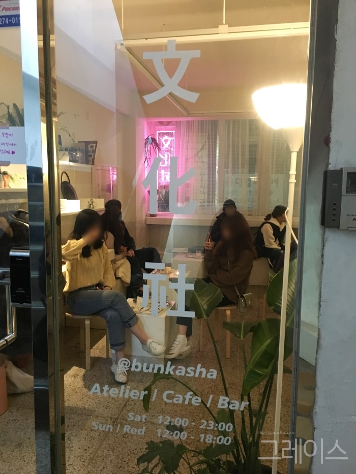 [을지로 카페] 후르츠산도가 유명한 심플하고 몽환적인 분위기의 분카샤♡ 관련 이미지 2