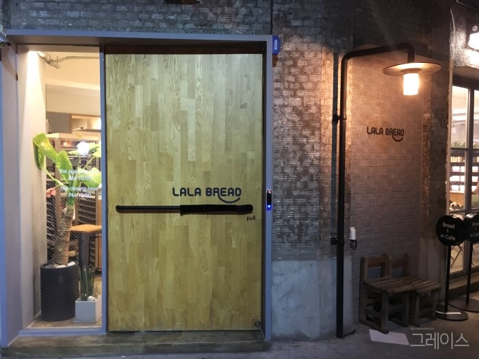 [잠실 카페] 토스트가 맛있는 석촌호수 카페, 라라브레드 관련 이미지 2