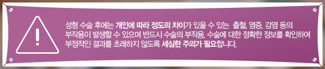 눈꺼풀처짐 안검하수증상으로 힘들다면? 관련 이미지 11