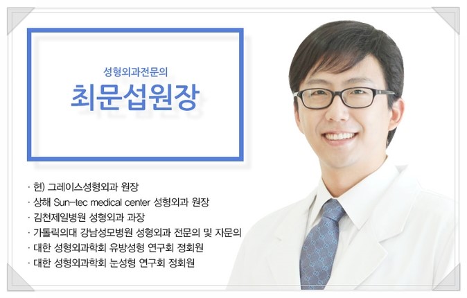 행복을 드리는 리본유방재건은 그레이스성형외과 관련 이미지 6