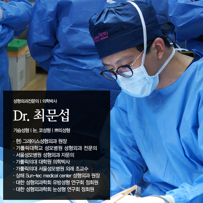A Well-Known Place for Breast Revision Surgery with Satisfying Results image 5