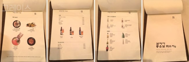 [강남역 맛집] 간장새우덮밥으로 유명한 무월식탁 관련 이미지 5