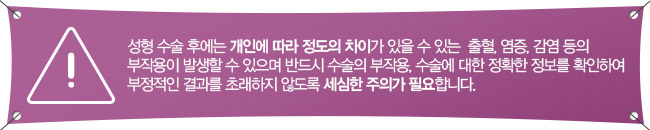 눈성형잘하는곳 그레이스성형외과에서 알려주는 눈재수술 관련 이미지 8