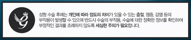 메쉬코 오똑하고 말랑한 코끝, 자연스러운 콧대라인 관련 이미지 7