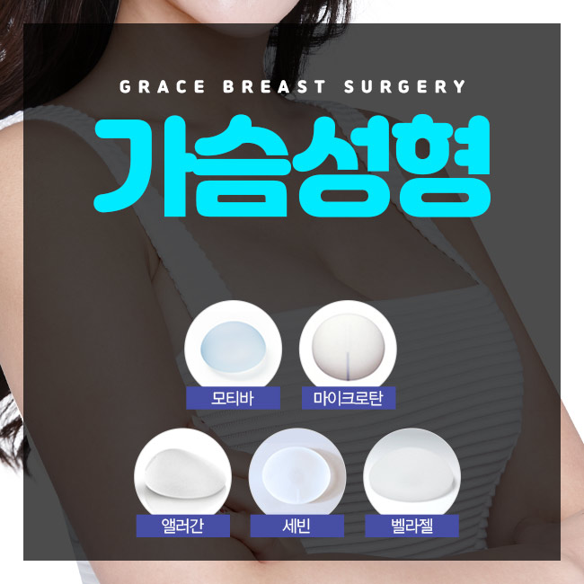 가슴수술비용 그리고 만족스러운 결과 관련 이미지 3