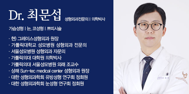 가슴수술비용, 그레이스성형외과 모티바가슴성형으로 알아보자! 관련 이미지 6