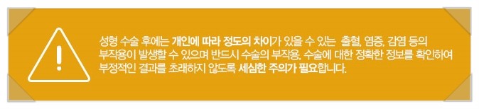 부담스러운 비용까지 해결해주는 가슴재수술을 알아본다면? 관련 이미지 9