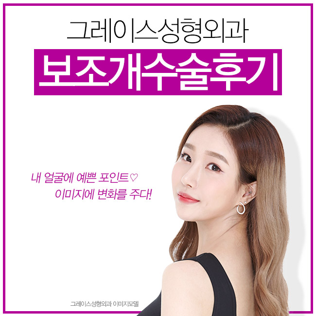 예쁜 보조개수술후기 만족스러워 관련 이미지 4