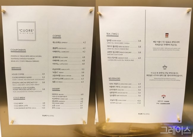 [양재역 카페] 강남과 양재역 사이! 분위기 너무 좋은 쿠오레 에스프레소 관련 이미지 2