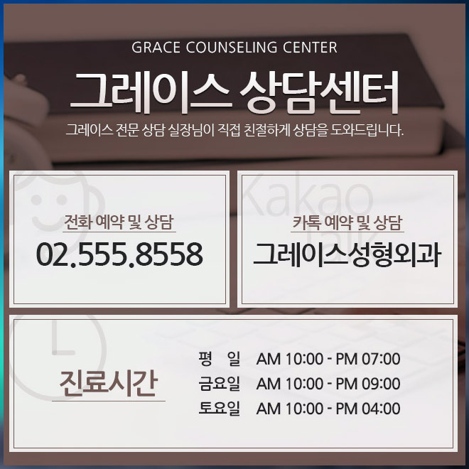 가슴수술비용 그리고 만족스러운 결과 관련 이미지 6