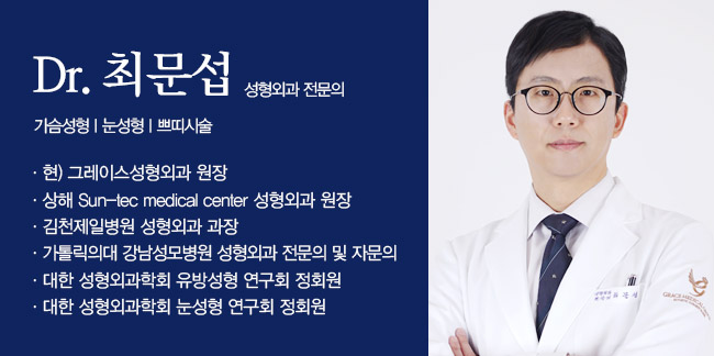 그레이스성형외과에서 더블락비절개눈매교정으로 또렷하게! 관련 이미지 6