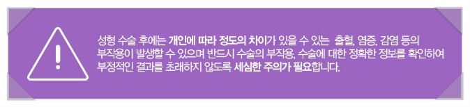 유방복원수술은 그레이스성형외과 최문섭원장님의 리본유방재건 관련 이미지 8