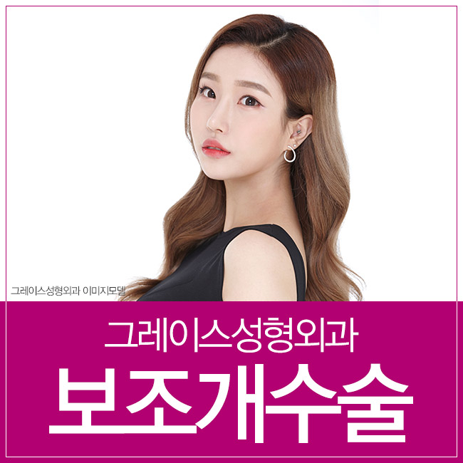 보조개수술 후기를 찾고있다면? 관련 이미지 5