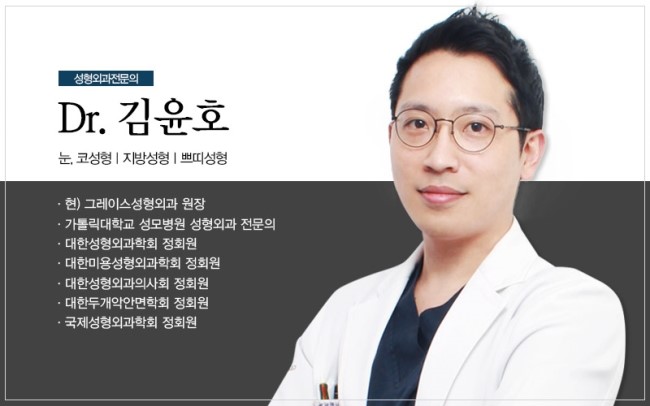 그레이스성형외과 수험생들을 위한 [수고했다능]혜택♡ 관련 이미지 4