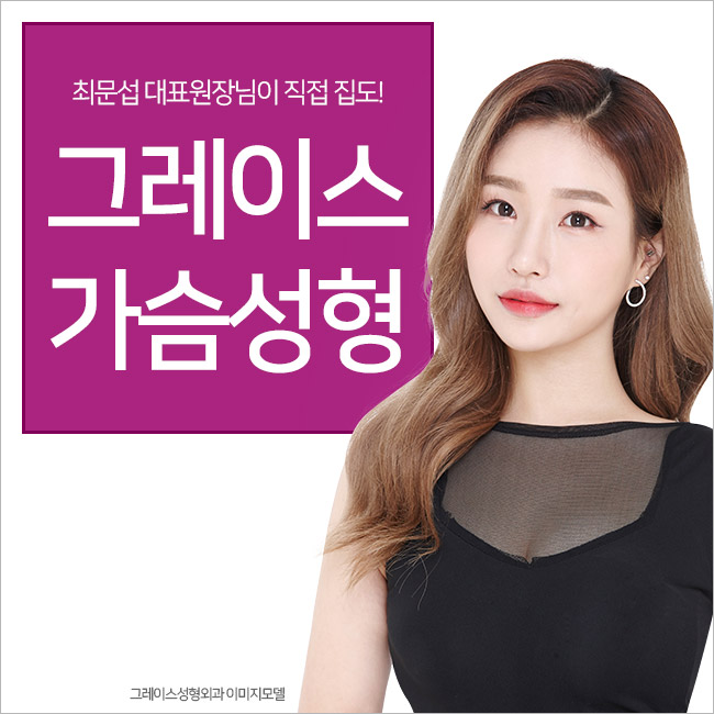믿을 수 있는 가슴수술후기 관련 이미지 3
