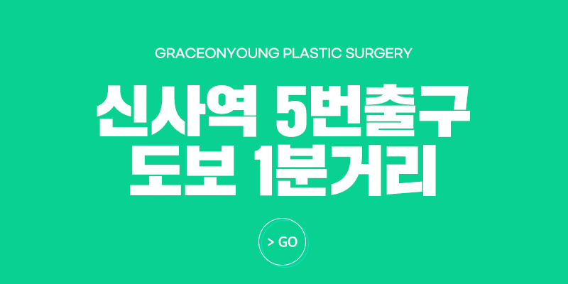 모티바 가슴성형에 대해서 알아보기 [최문섭원장님] 관련 이미지 5