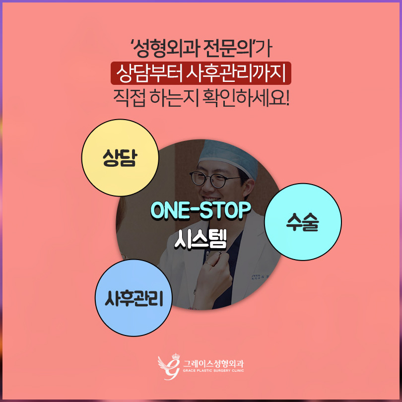 쌍수종류 자연유착?절개? 그레이스가 알려드려요 관련 이미지 11