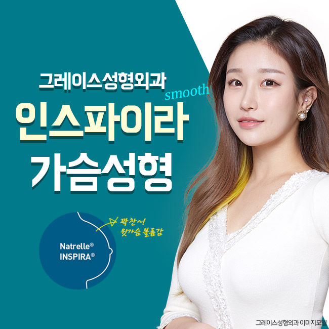 The Right Place for Breast Augmentation Surgery image 4