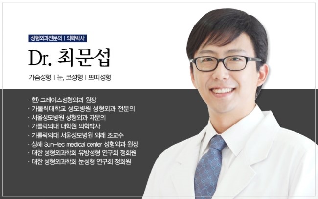 처진 눈을 시원하게 만들어주는 그레이스성형외과의 상안검수술 관련 이미지 6