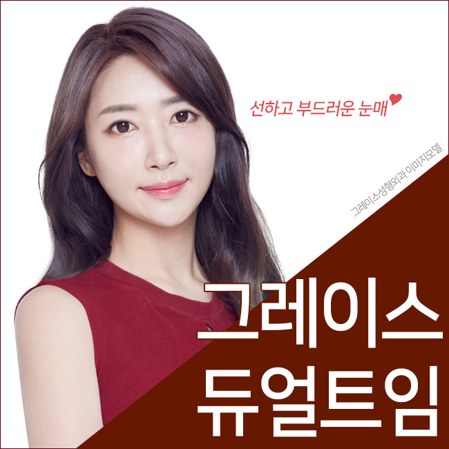 합리적인 듀얼트임가격과 만족스러운 결과 관련 이미지 3