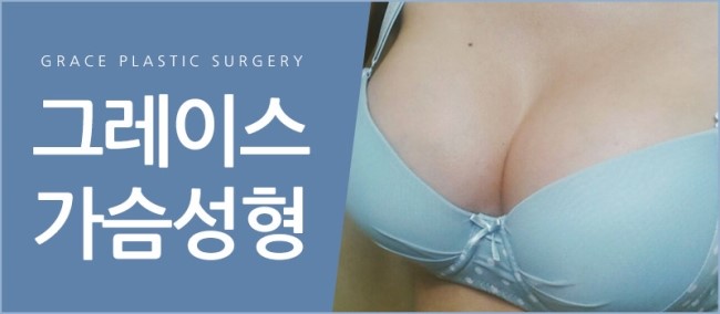 가슴성형후기, 최문섭원장님이 직접 집도하는 가슴성형 관련 이미지 5