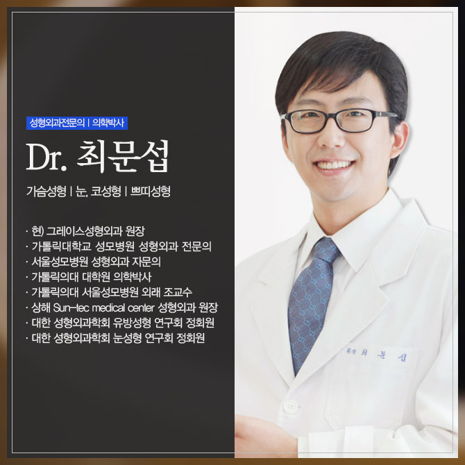 Highly Satisfying Motiva Breast Augmentation Review image 5